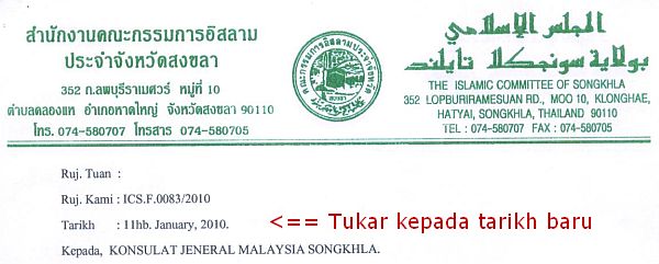 tukar tarikh surat ini kepada tarikh baru